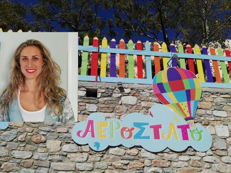 “Πτήση” ολόπλευρης ανάπτυξης με το “Αερόστατο”