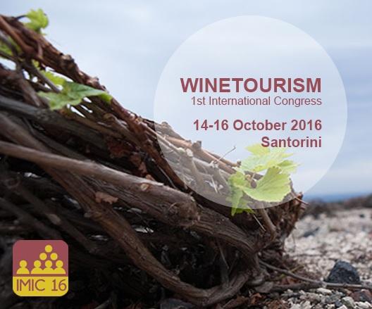 Αμπελοοινική παράδοση και τουριστικό όφελος 