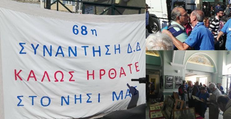 Θερμό καλωσόρισμα της Προσκοπικής Οικογένειας  