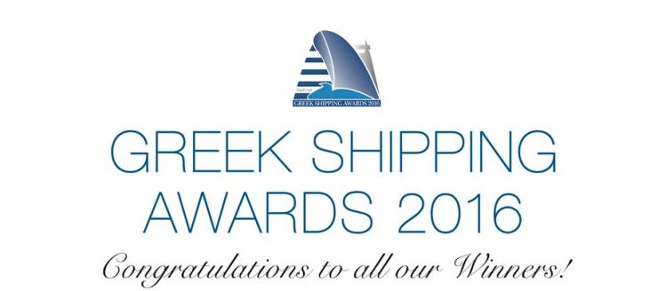 Βραβείο στον Σάμιο Πλοίαρχο Διαμαντή Παπαγεωργίου