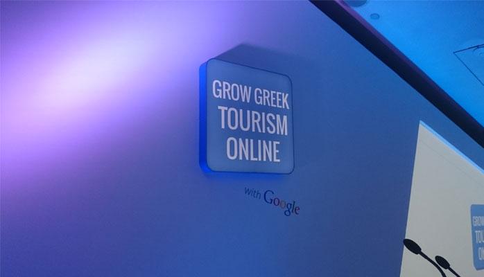 Ψηφιακή ενίσχυση τουριστικών επιχειρήσεων της Σαντορίνης 