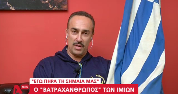 Συριανή μαρτυρία βατραχανθρώπου των Ιμίων [Video]