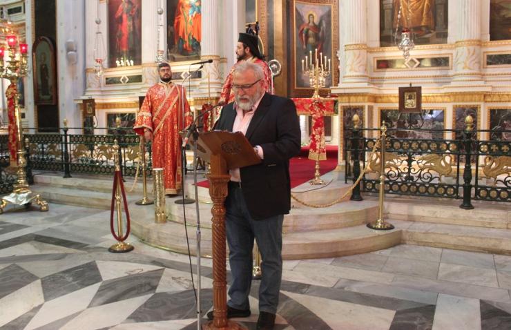 “Ο σεβασμός, η αλληλεγγύη και η ενίσχυση των αδυνάτων, καθήκον...”