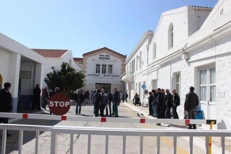 Κάλεσμα του Σωματείου Εργαζομένων Νεωρίου για την Εργατική Πρωτομαγιά 