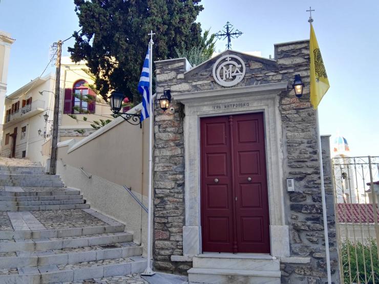 Διατηρείται ως Μητροπολιτικό Μέγαρο 