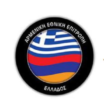 "Ένα μεγάλο ευχαριστώ για τη φιλοξενία των παιδιών του Ναγκόρνο Καραμπάχ"