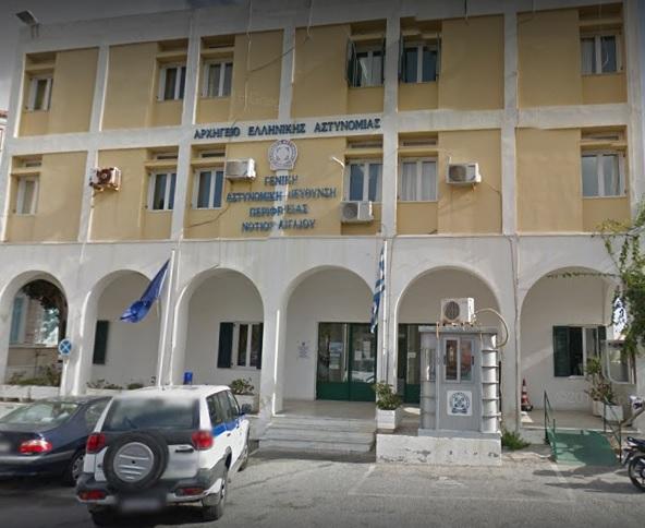Νέο οργανωτικό σχήμα στις υπηρεσίες της Αστυνομίας του Ν. Αιγαίου 