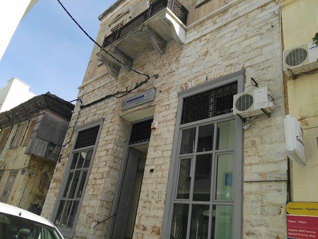 Νέα στέγη για το κατάστημα πωλήσεων ΔΕΗ στη Σύρο 