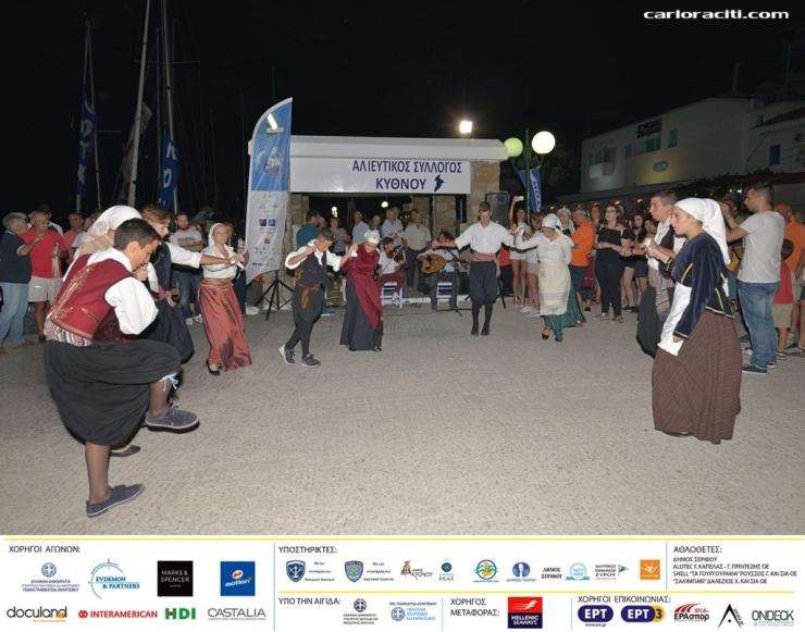 Τελετή λήξης "Cyclades Reggata"