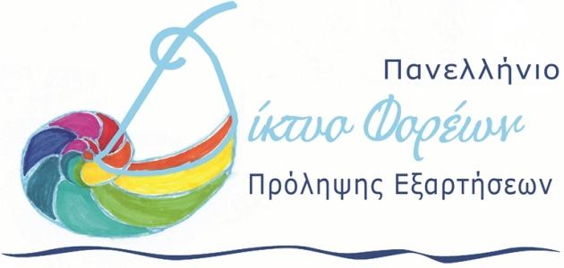 “Μέτρο όλων των πραγμάτων ο άνθρωπος”