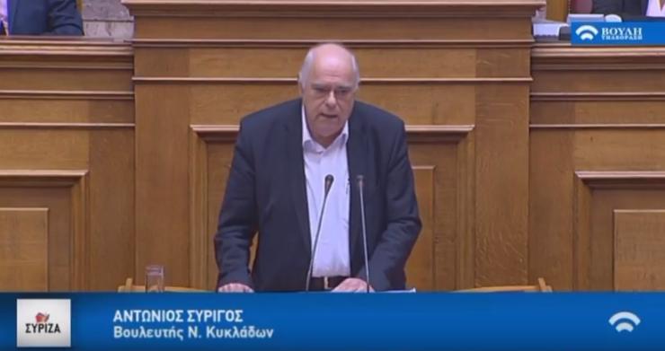 Ομιλία Αντ. Συρίγου για τη μεταρρύθμιση της Πρωτοβάθμιας Φροντίδας Υγείας