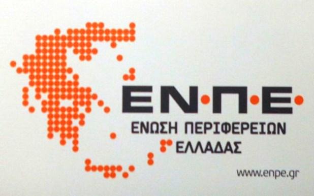  Άμεση παρέμβαση για να μην “κολλήσουν” έργα 