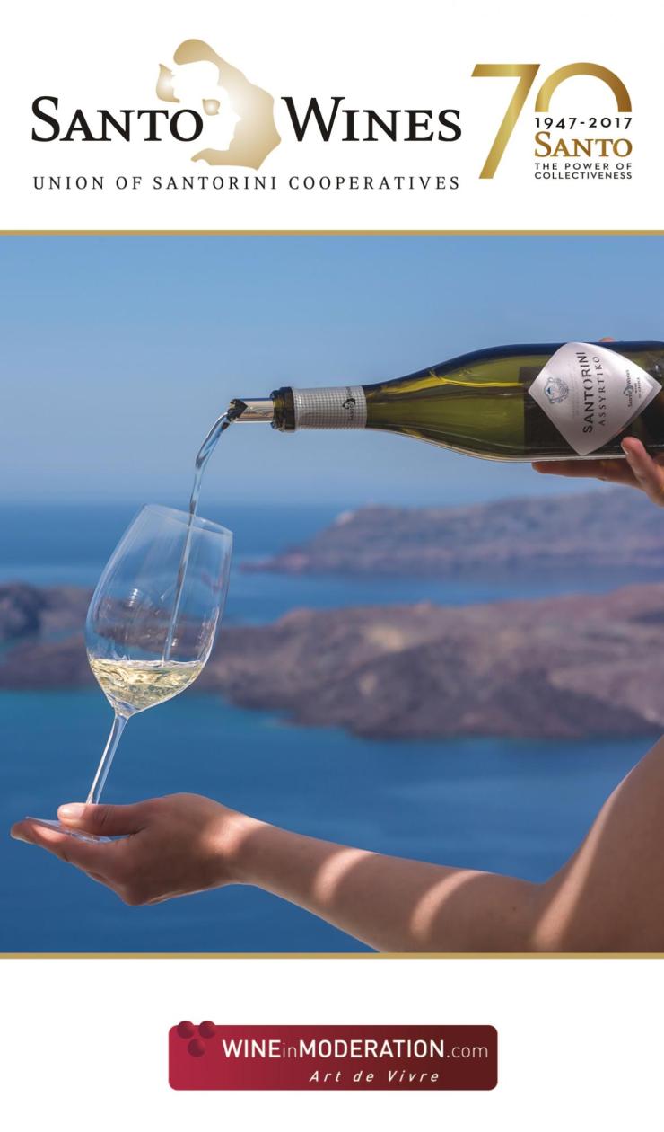 H Santowines μεγάλος χορηγός της WIN
