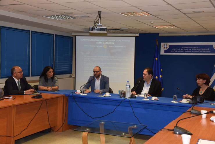 Ημερίδα για το Berth Allocation στην κρουαζιέρα 