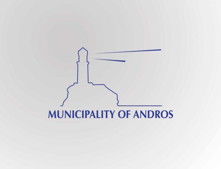 Εγκρίθηκε η χρηματοδότηση για τα σχολεία και τον φωτισμό της Ι.Μονής Παναχράντου 