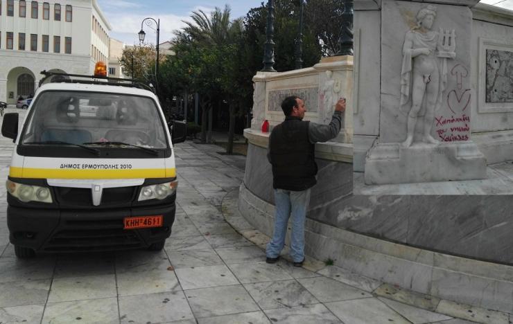 Ανεκδιήγητες συμπεριφορές που καταδικάζει η τοπική κοινωνία της Σύρου 