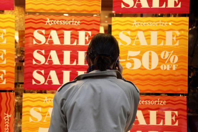 Ενημέρωση εμπορικού κόσμου για τις εκπτώσεις