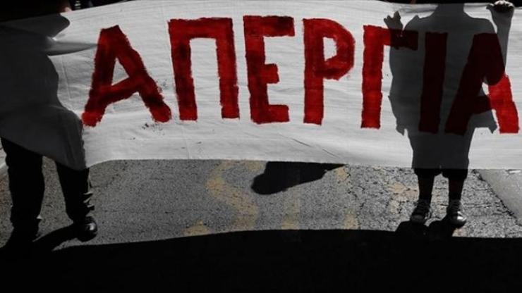 "Αγωνιζόμαστε για να μην ψηφιστούν τα προαπαιτούμενα"