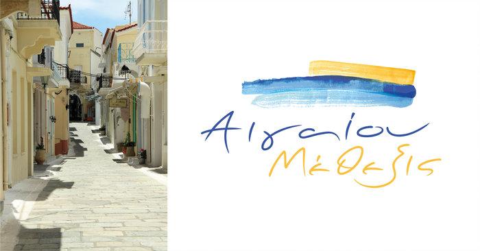 Αιγαίου Μέθεξις στην Άνδρο