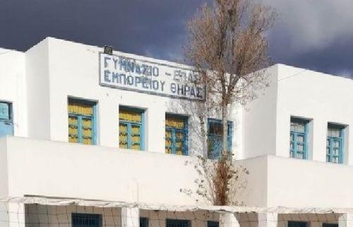 "Να βγάλει ο καθένας τα συμπεράσματά του"