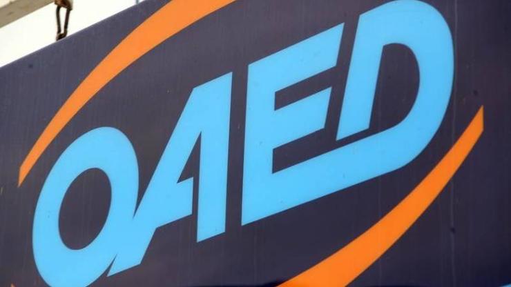 Στατιστικά στοιχεία ανέργων για τον Φεβρουάριο του 2018