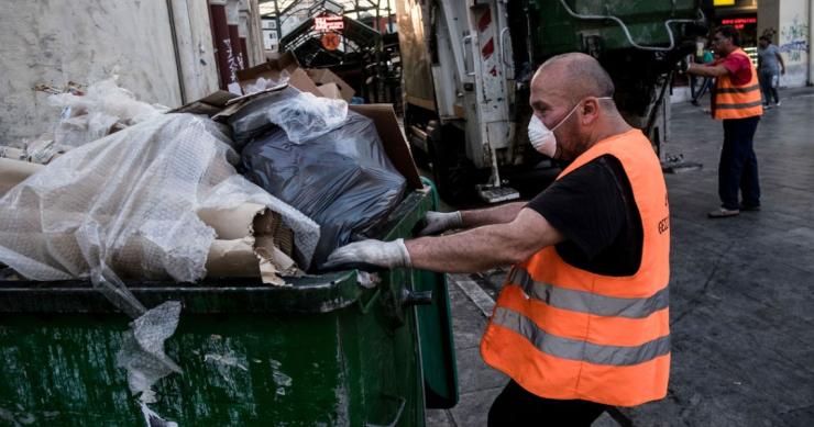 Υποβολή αιτήσεων για προσωπικό καθαριότητας 