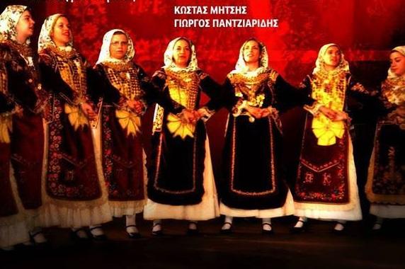 3ο Σεμινάριο Παραδοσιακών Χορών