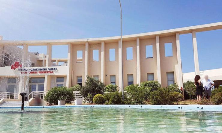 Πνευμονολογικό ιατρείο στο Γ.Ν. Θήρας 