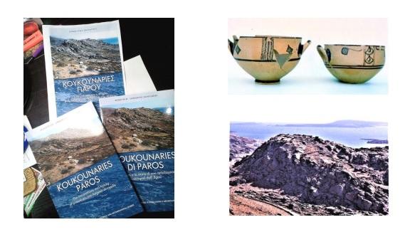 Κουκουναριές Πάρου