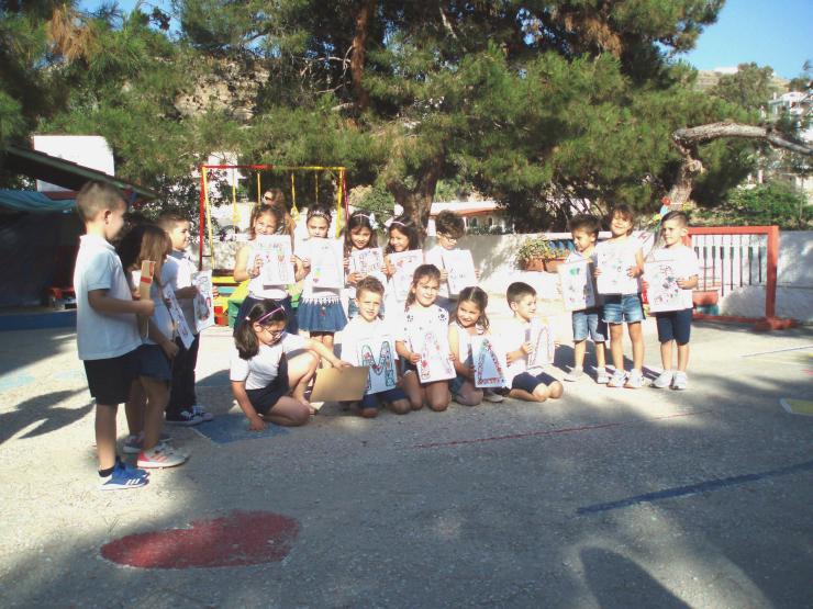 Αποχαιρετιστήρια σχολική γιορτή στο Νηπιαγωγείο Ποσειδωνίας 