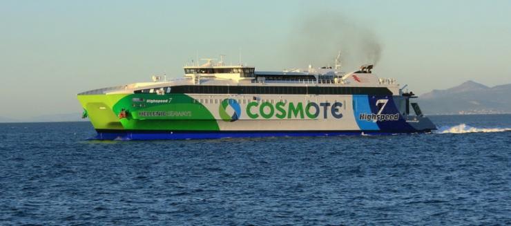 Highspeed 7: Αλλάζει σινιάλα και όνομα 