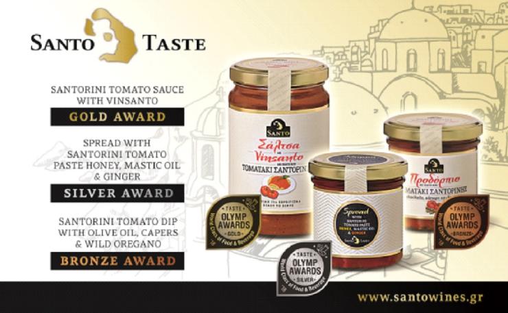 Τρία βραβεία για τα προϊόντα Santo Taste με φόντο τη Σαντορίνη