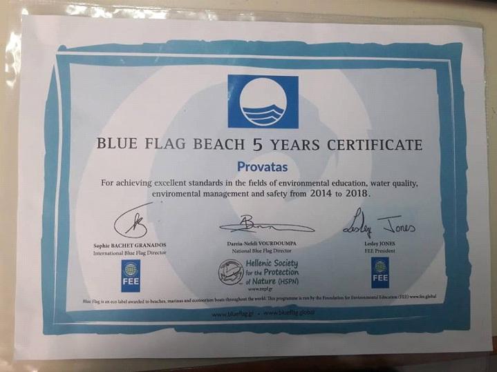 Τιμήθηκε η Μήλος για την παραλία του Προβατά