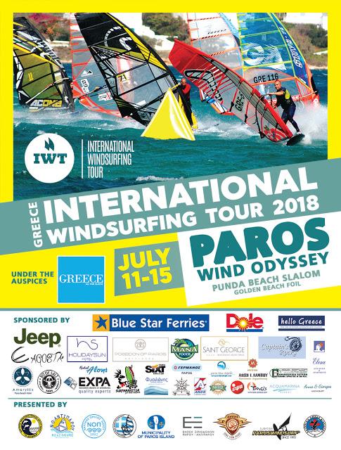 Το International Windsurfing Tour στην Πάρο