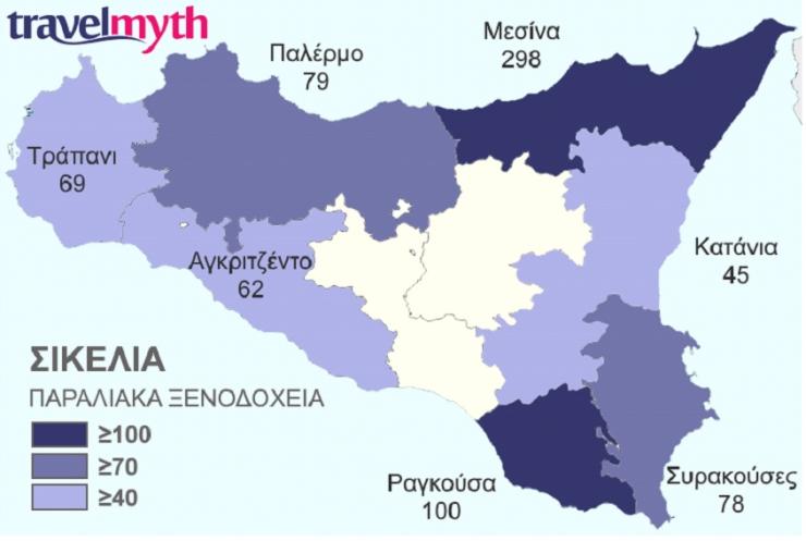 Η Νάξος στη δεκάδα των νησιών της Μεσογείου με τα περισσότερα παραλιακά ξενοδοχεία