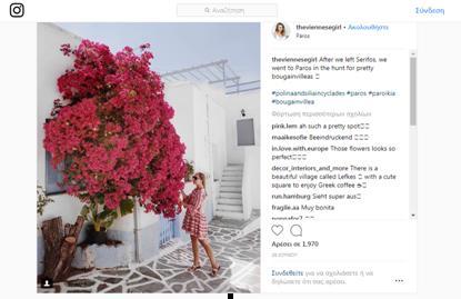 Οι Κυκλάδες και τα Δωδεκάνησα «ταξιδεύουν» στην Αυστρία και την Αυστραλία