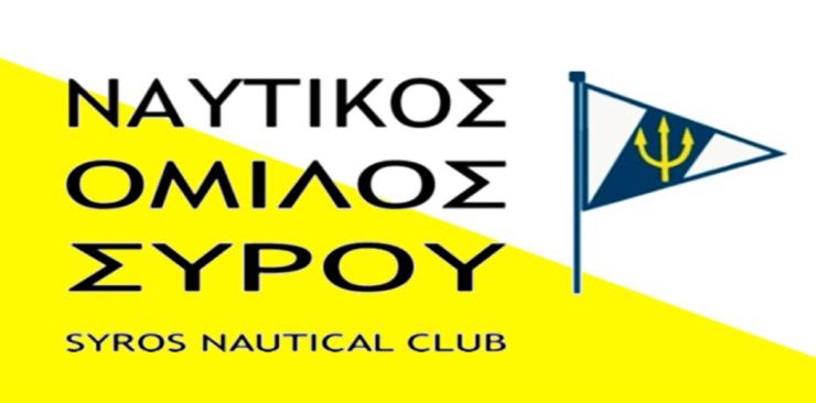 Αναβολή της διοργάνωσης ΒΙΚΕΛΕΙΑ 2018