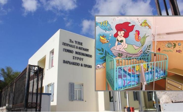 Θετικό πρόσημο και εμπιστοσύνη στη δημόσια Υγεία 