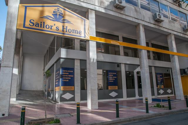 Μια ναυτική εταιρεία αξιώσεων 