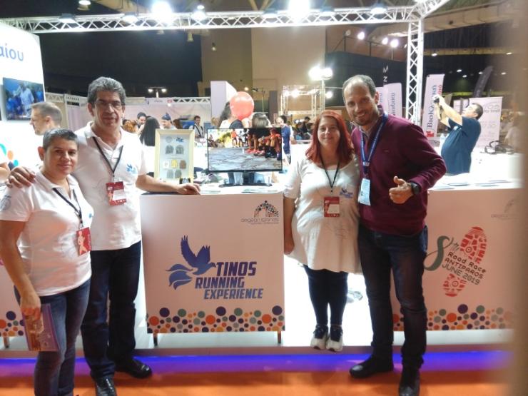 Εκπροσώπηση της Τήνου στην ERGO MARATHON EXPO 2018