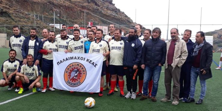 Επιτυχημένος ο ποδοσφαιρικός αγώνας με τους Επίλεκτους Εθνικής Ελλάδος στην Κέα