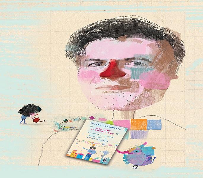 Ο Φοίβος Δεληβοριάς στο θέατρο "Απόλλων" για συναυλία