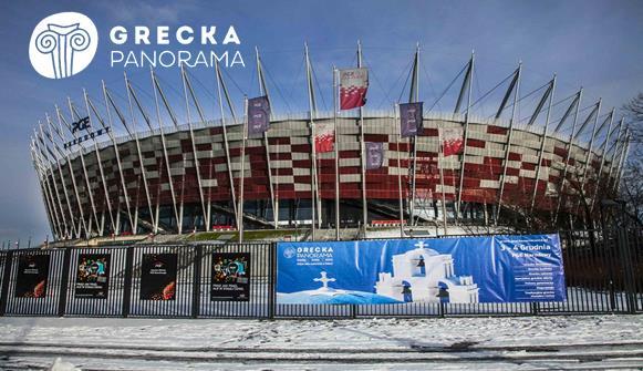  Η Περιφέρεια Νοτίου Αιγαίου συμμετέχει στην 4η Grecka Panorama & Greek Food Show 