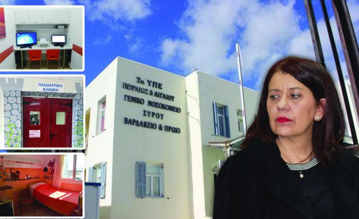 Ποιοτική αναβάθμιση των υπηρεσιών υγείας 