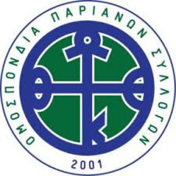 Η Ομοσπονδία Παριανών Συλλόγων για τον θάνατο του Π. Πατέλλη