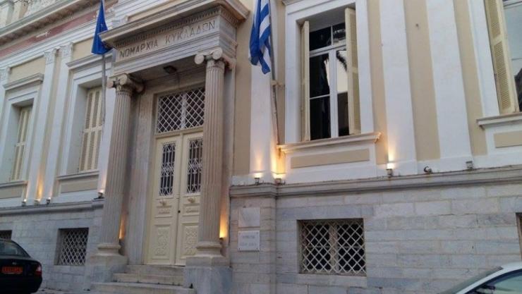 Πρωτοβουλία  για την Περιφερειακή Αυτοδιοίκηση του Νοτίου Αιγαίου