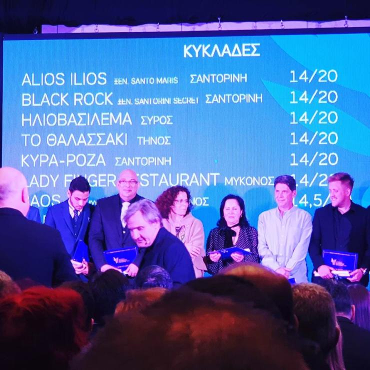 Το συριανό "Ηλιοβασίλεμα" στη λίστα με τα καλύτερα ελληνικά εστιατόρια 