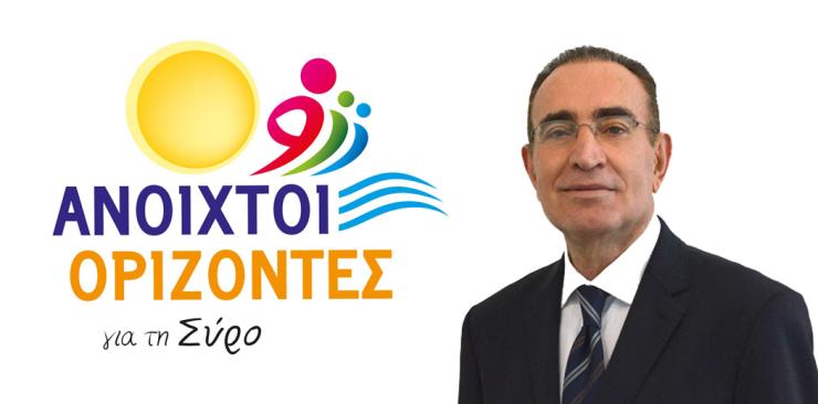 Πρόγραμμα για την εκπαίδευση