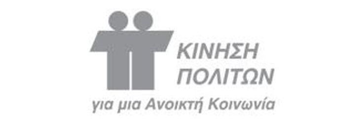 Νησίδες ποιότητας 2019