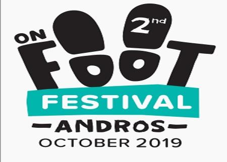 Το 2ο Φεστιβάλ Πεζοπορίας έρχεται τον Οκτώβριο στην Άνδρο